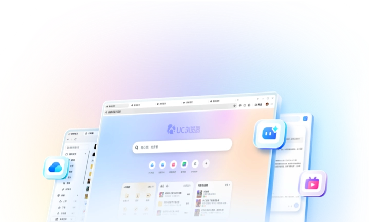 UC